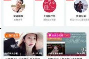 怎么做娱乐吃瓜主播挣钱