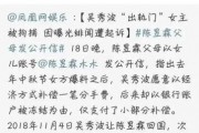 娱乐吃瓜老王免费阅读小说