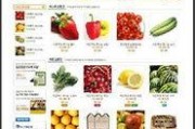 吃瓜娱乐素材下载网页版,轻松获取热门资讯，畅享娱乐盛宴