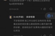 娱乐吃瓜号剪辑违法吗知乎,合法还是违法？