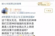 今日份娱乐吃瓜,热点事件大揭秘，吃瓜群众齐围观