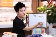 娱乐吃瓜董宇辉,从娱乐吃瓜到知识传播的蜕变之路