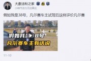 2021年吃瓜大事件,盘点娱乐圈风云变幻