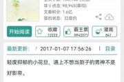 好看的娱乐圈吃瓜文小说
