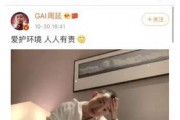 娱乐圈吃真瓜抖音