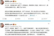 娱乐圈老板吃瓜事件视频