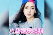娱乐吃瓜孩子