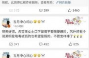 吃瓜娱乐前线报导微博号,揭秘娱乐圈最新动态，带你领略明星幕后故事！”