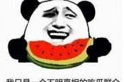 娱乐吃瓜木木,木木带你揭秘娱乐圈那些事儿