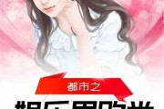 吃瓜娱乐圈小说免费阅读,娱乐圈幕后风云大揭秘
