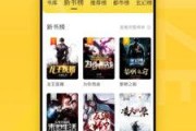 娱乐吃瓜音频在线听小说,跟随耳朵探索小说世界的奇妙旅程